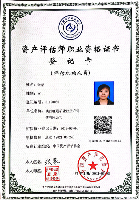 微信图片_20220506121702.png