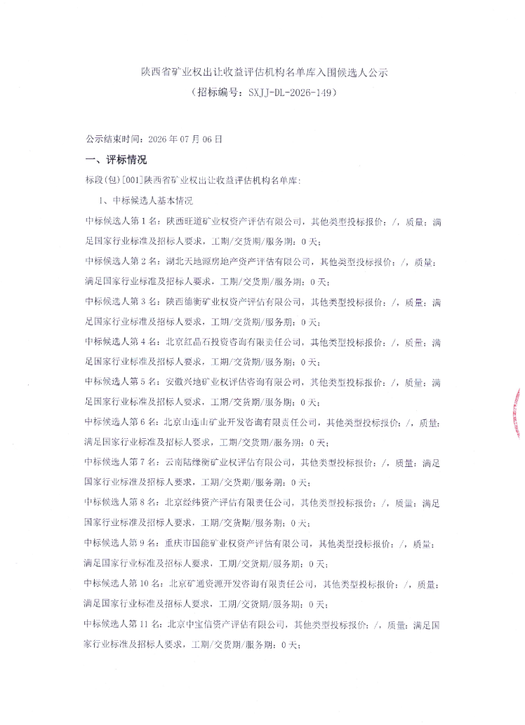 3927c1c131230d2979f9e64396a3174c.png